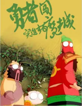 国产免费私拍一区二区三区
